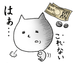 Reaction of Susie sticker #1362070