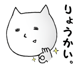 Reaction of Susie sticker #1362074