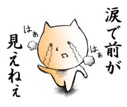 Reaction of Susie sticker #1362080