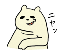 Polar Bear Laughing sticker #1362122