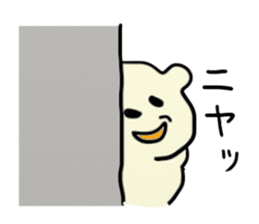 Polar Bear Laughing sticker #1362139