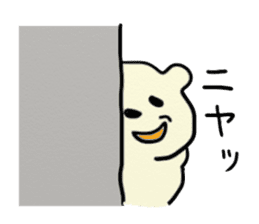 Polar Bear Laughing sticker #1362139
