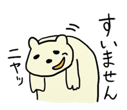 Polar Bear Laughing sticker #1362142