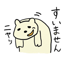 Polar Bear Laughing sticker #1362142