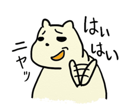 Polar Bear Laughing sticker #1362143