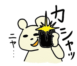 Polar Bear Laughing sticker #1362147