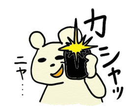 Polar Bear Laughing sticker #1362147