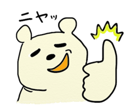 Polar Bear Laughing sticker #1362153