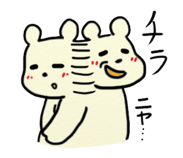 Polar Bear Laughing sticker #1362156