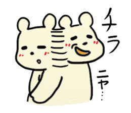 Polar Bear Laughing sticker #1362156
