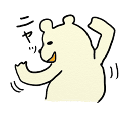Polar Bear Laughing sticker #1362159