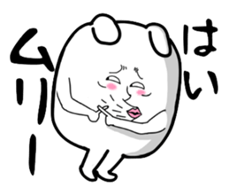 Very strange dog sticker #1362207