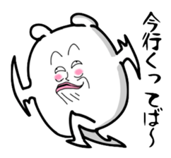 Very strange dog sticker #1362213