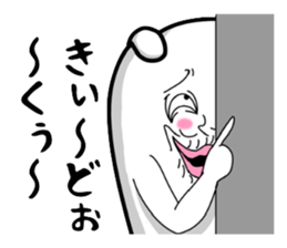 Very strange dog sticker #1362225