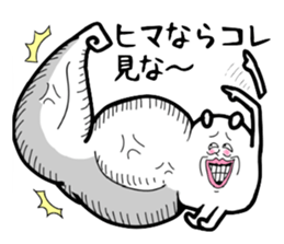 Very strange dog sticker #1362233