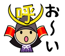 Shogun expresses LOVE. sticker #1362242