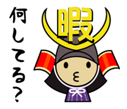 Shogun expresses LOVE. sticker #1362243