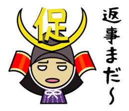 Shogun expresses LOVE. sticker #1362244