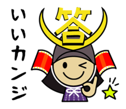 Shogun expresses LOVE. sticker #1362245