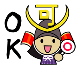 Shogun expresses LOVE. sticker #1362246