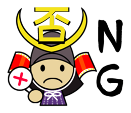 Shogun expresses LOVE. sticker #1362247