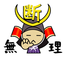 Shogun expresses LOVE. sticker #1362248