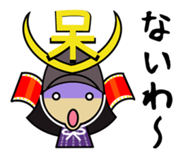 Shogun expresses LOVE. sticker #1362249