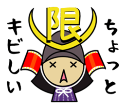 Shogun expresses LOVE. sticker #1362250