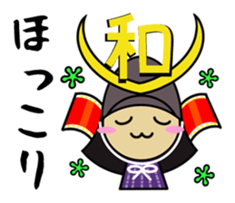 Shogun expresses LOVE. sticker #1362252