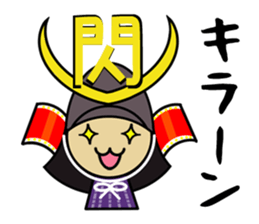 Shogun expresses LOVE. sticker #1362253