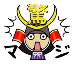 Shogun expresses LOVE. sticker #1362255