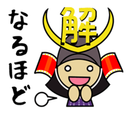 Shogun expresses LOVE. sticker #1362257