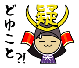 Shogun expresses LOVE. sticker #1362258