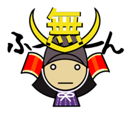 Shogun expresses LOVE. sticker #1362259