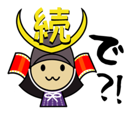 Shogun expresses LOVE. sticker #1362260