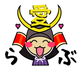 Shogun expresses LOVE. sticker #1362262