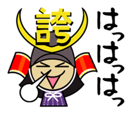 Shogun expresses LOVE. sticker #1362264