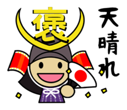 Shogun expresses LOVE. sticker #1362265