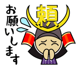 Shogun expresses LOVE. sticker #1362266