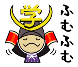 Shogun expresses LOVE. sticker #1362269