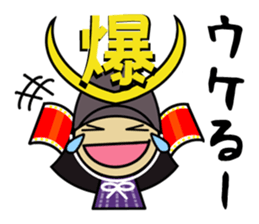 Shogun expresses LOVE. sticker #1362271