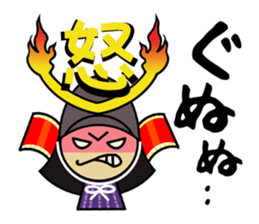 Shogun expresses LOVE. sticker #1362273