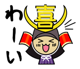 Shogun expresses LOVE. sticker #1362275