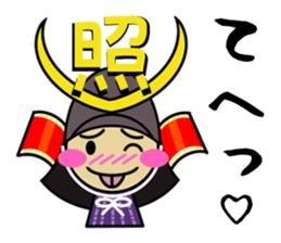 Shogun expresses LOVE. sticker #1362276