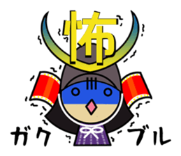 Shogun expresses LOVE. sticker #1362278