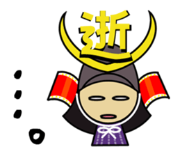 Shogun expresses LOVE. sticker #1362279