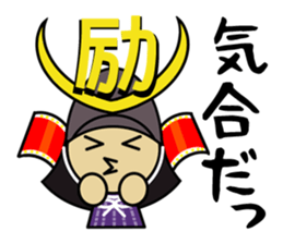 Shogun expresses LOVE. sticker #1362280