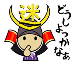 Shogun expresses LOVE. sticker #1362281