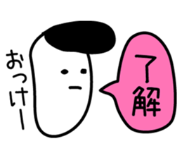 Friends of 40 people sticker #1362402