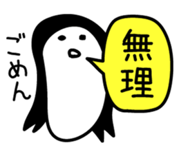 Friends of 40 people sticker #1362403